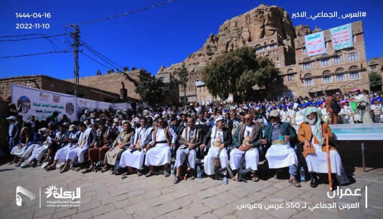العرس الجماعي لعدد 550 عريس وعروس بمحافظة #عمران (16)