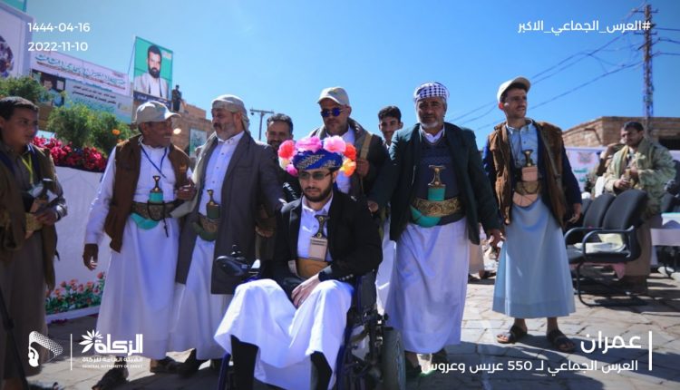 العرس الجماعي لعدد 550 عريس وعروس بمحافظة #عمران (17)