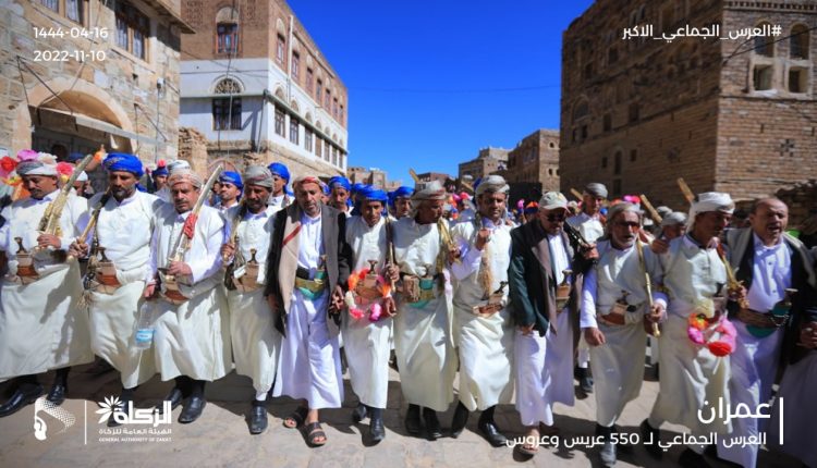 العرس الجماعي لعدد 550 عريس وعروس بمحافظة #عمران (18)
