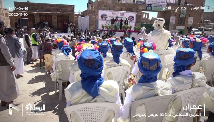 العرس الجماعي لعدد 550 عريس وعروس بمحافظة #عمران (3)