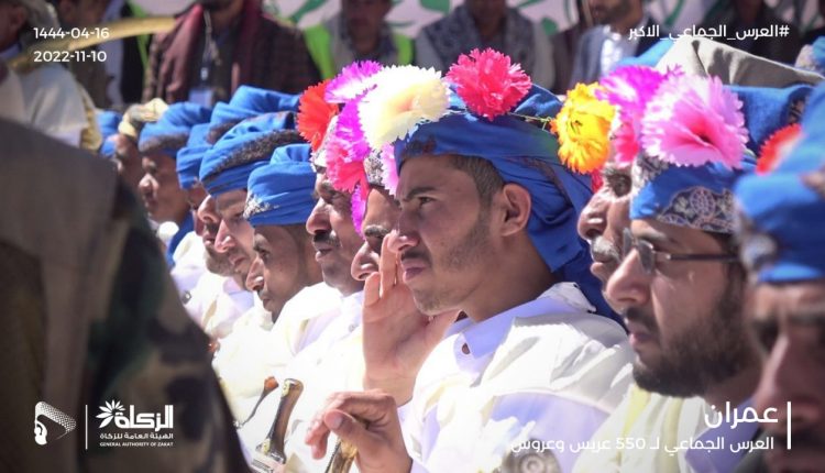 العرس الجماعي لعدد 550 عريس وعروس بمحافظة #عمران (4)