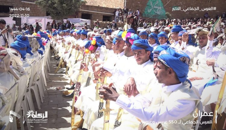 العرس الجماعي لعدد 550 عريس وعروس بمحافظة #عمران (6)