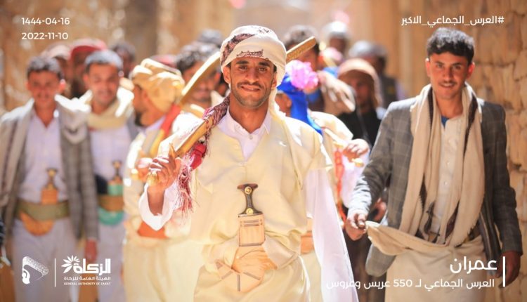 العرس الجماعي لعدد 550 عريس وعروس بمحافظة #عمران (9)