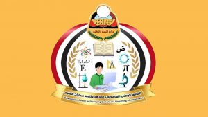 صنعاء تختتم أعمال المؤتمر الوطني الأول لتطوير المناهج وتنويع التعليم