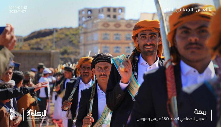 صور من العرس الجماعي لعدد 180 عريس وعروس بمحافظة #ريمة