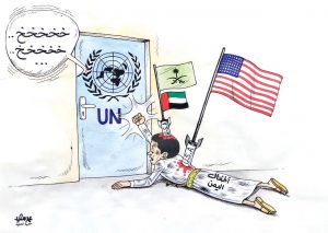 تقرير دولي يكشف بالأدلة.. مجلس الأمن والأمم المتحدة شريكان أساسيان في العدوان على اليمن!