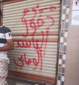 فضائح المنح الدراسية تغلق ما يسمى وزارة التعليم العالي في عدن المحتلة وتتوعد حكومة المرتزقة بالطرد