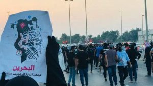 مظاهرات عارمة في البحرين رفضاً للزيارة “المشؤومة”
