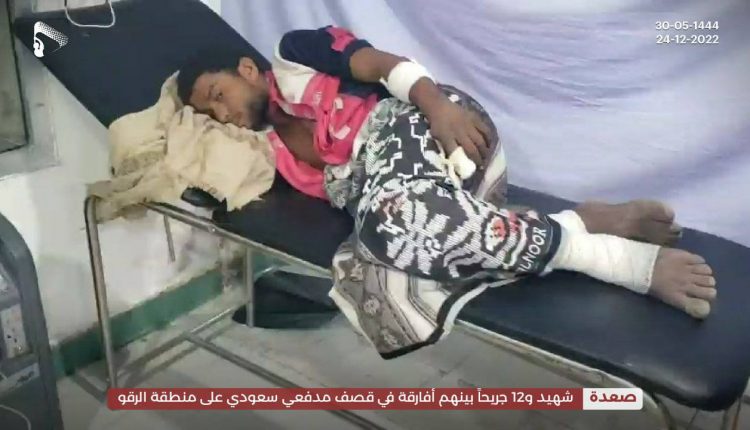 جرائم الجيش السعودي في صعدة