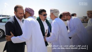 صور أولية | لحظة وصول رئيس الوفد الوطني برفقة الوفد العماني الزائر لصنعاء