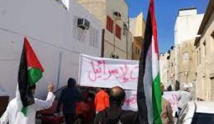 تظاهرات في البحرين تهتف بشعار “الموت لإسرائيل”