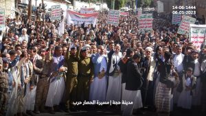صور للحشود الجماهيرية المشاركة في مسيرة الحصار حرب في مدينة حجة