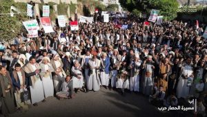 مسيرة جماهيرية لأبناء المربع الشمالي بمحافظة إب تنديداً بحصار العدوان