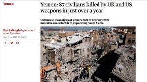 الغارديان تكشف جانباً من دور الأسلحة البريطانية والأمريكية في قتل اليمنيين