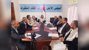 صنعاء.. اللقاء المشترك يحذر من سلوك تحالف العدوان خلال فترة المفاوضات