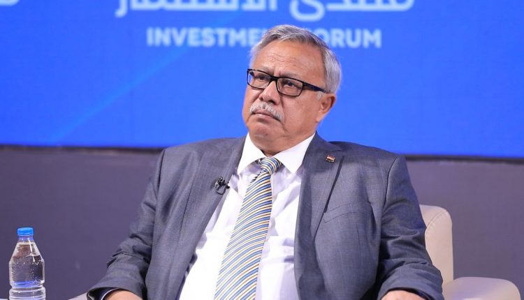 رئيس الوزراء في مؤتمر فرص الاستثمار