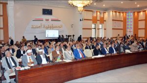 صنعاء.. القطاع الإداري لمؤسسات الدولة يدشن مشروع دليل تطوير الخدمات وتبسيط الإجراءات