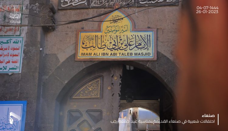 صور زيارة جامع الإمام علي والجامع الكبير بـ صنعاء (3)