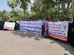 تظاهرة غاضبة لمنتسبي جامعة عدن تنديداً بتعرض أراضيهم للبسط
