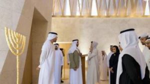 الإمارات المارقة تفتتح أول معبد يهودي
