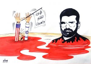الدماء الطاهرة للشهيد القائد تغرق أمريكا وإسرائيل (شاهد)