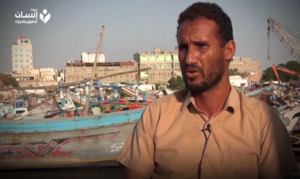 الصياد “أحمد إبراهيم” مأساة مغيبة في البحر الأحمر ورسالة عاجلة للمجتمع الدولي ومنظمات حقوق الإنسان