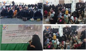 فعاليتان للهيئة النسائية الثقافية بمحافظة صنعاء إحياءً لذكرى الشهيد القائد