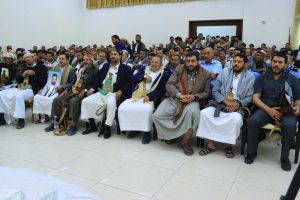 فعالية مركزية بمحافظة صنعاء بذكرى سنوية الشهيد القائد