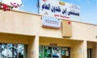 سرقة طفل حديث الولادة في محافظة لحج