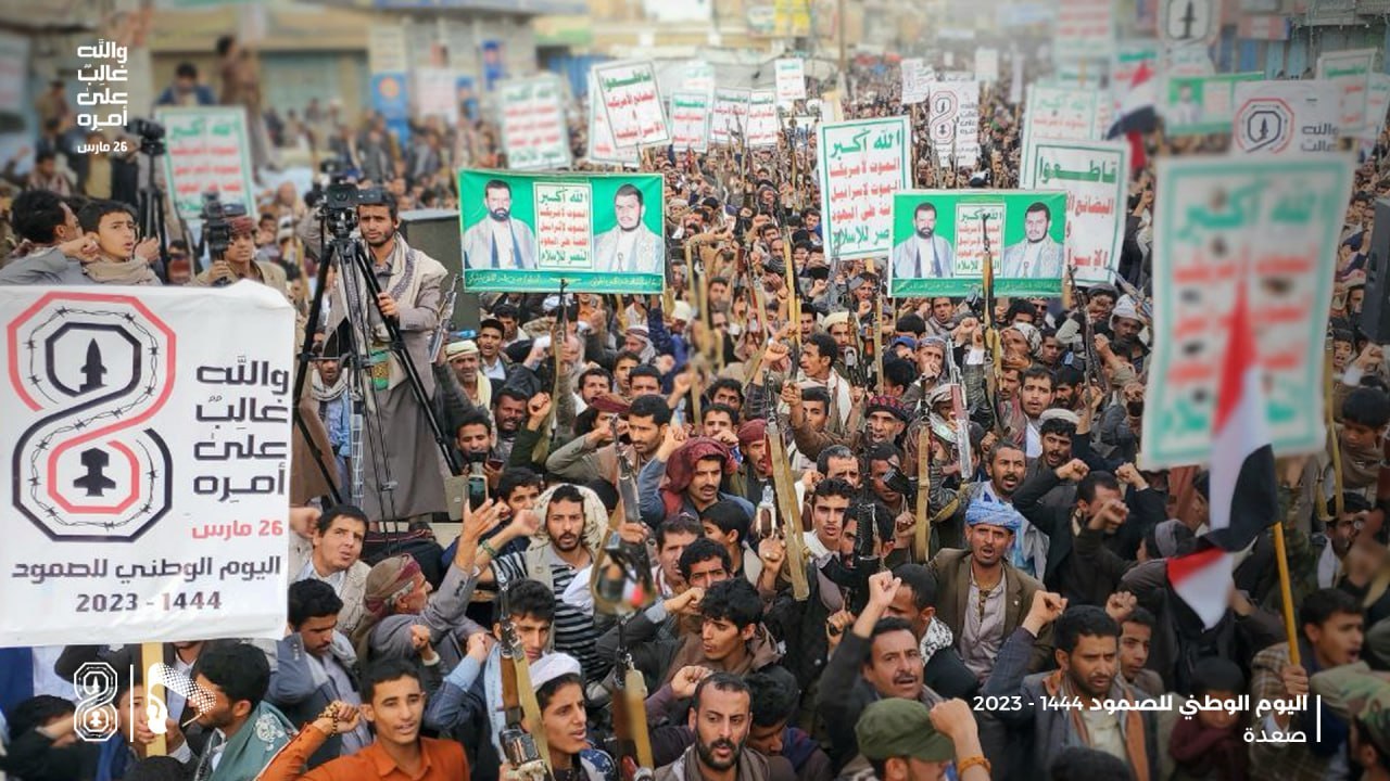 أبناء محافظة صعدة يحيون اليوم الوطني للصمود بمسيرة جماهيرية حاشدة