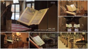 الحوثي يفتتح المعرض الأول لمخطوطات القرآن الكريم بالجامع الكبير بصنعاء (صور)