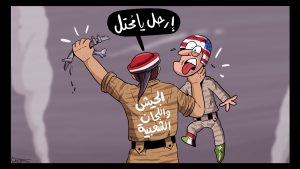 شاهد.. رسالة الجيش اليمني للمحتلين بعد تهديد الرئيس المشاط باستخدام القوة