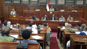 هام| مجلس النواب يفوض قائد الثورة للقيام بهذه الخيارات المفصلية لصالح اليمن “التفاصيل”