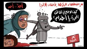 شاهد.. عنصرية واضطهاد المرتزقة لأحفاد بلال في تعز المحتلة