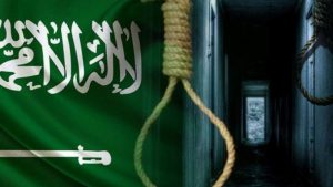 منظمة حقوقية بألمانيا تدين جريمة إعدام بحرينيين في السعودية