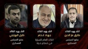 تنشر لأول مرة.. من هم قادة الجهاد الإسلامي الـ3 الذين اغتالهم العدو في قطاع غزة؟