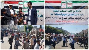 مسيرات حاشدة لطلاب الدورات الصيفية في حجة تضامناً مع الشعب الفلسطيني    