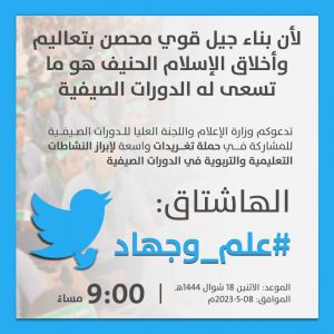 ترقبوا.. هذا ما سيحدث مساء اليوم بالعاصمة صنعاء.. وتعليمات أولية لكافة المواطنين إزاء الحدث المرتقب..!؟