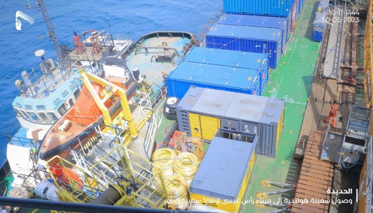 صور من وصول سفينة هولندية إلى #ميناء_رأس_عيسى لإنقاذ سفينة صافر – #الحديدة5