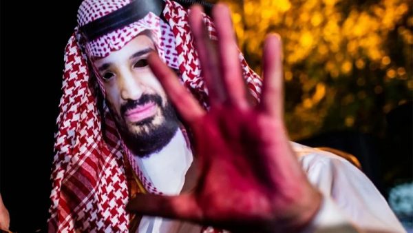 النظام السعودي يعدم شاباً رابعاً خلال 24 ساعة