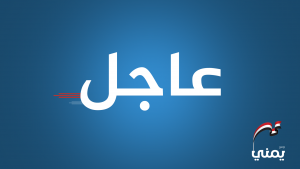 عاجل| #صعدة: استشهاد مواطن إثر قصف مدفعي سعودي على مديرية #شدا الحدودية