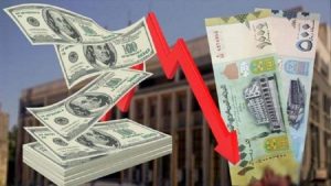 انهيار كارثي جديد للريال أمام الدولار في المناطق المحتلة (آخر أسعار الصرف)