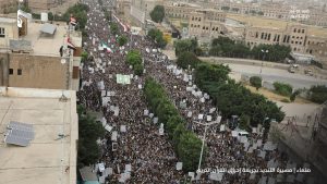 صنعاء تشهد مسيرة كبرى غضباً لله ولكتابه العظيم (+ألبوم صور)