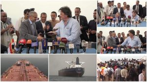 رسمياً.. الإعلان عن نقل ملكية السفينة البديلة لخزان صافر إلى الجمهورية اليمنية