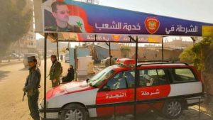 استشهاد شرطي سوري بهجوم في دير الزور
