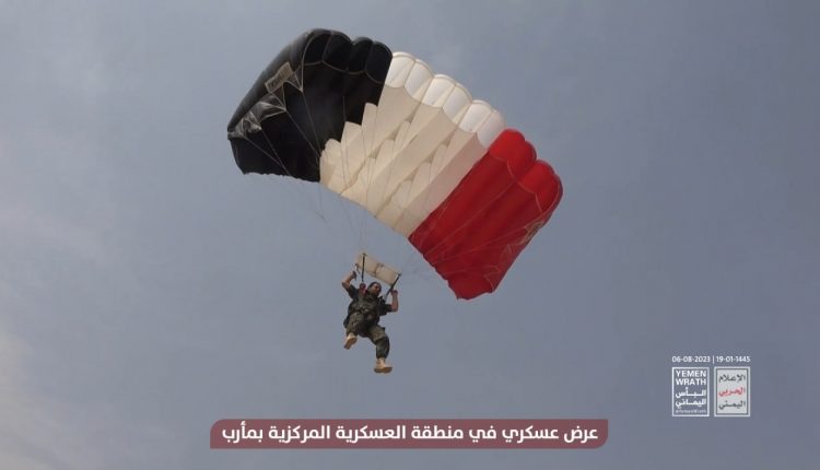 العرض العسكري في المنطقة العسكري المركزية بمأرب (18)