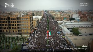 تصوير جوي لحشود #صنعاء الضخمة المشاركة في مسيرة إحياء ذكرى استشهاد #الإمام_زيد (فيديو)