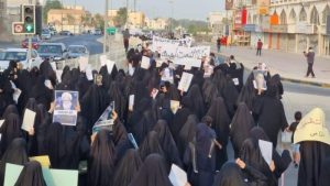 مظاهرات في البحرين تطالب بإطلاق سراح السجناء السياسيين