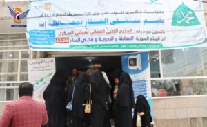 اختتام مخيم طبي مجاني لمرضى السكري بمحافظة إب