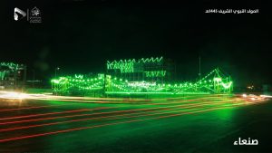 أجمل صور ليلية آخاذة لزينة المولد النبوي بالعاصمة #صنعاء